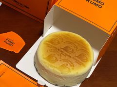 -KUMO KUMO甜品·冰淇淋(深圳壹方城店)