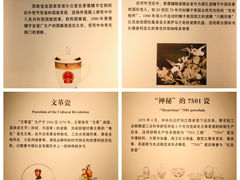 -景德镇中国陶瓷博物馆