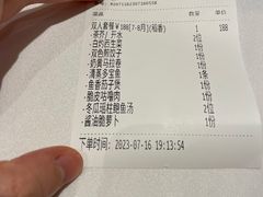 -稻香酒家(天河城店)