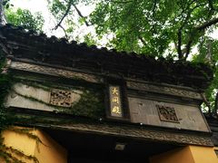 -无锡惠山寺