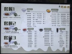 -奶酪魏(牛街总店)