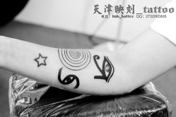 IMG_8425_副本-映刻纹身