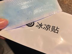 -很久以前羊肉串(清河店)