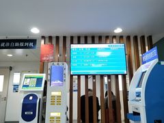 -天津市第一中心医院(复康路院区)