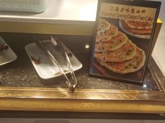 -上海浦东嘉里大酒店