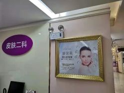 点击看大图 -广州美莱医疗美容医院