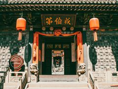 -乔家大院文化园区