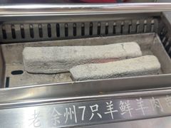 -古彭7只羊·招牌白串·碳锅羊肉旗舰店