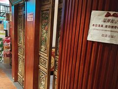 -北京老门框爆肚涮肉馆(锦业路店)