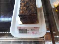 -樱花糕坊(凯德广场店)