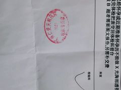 -广州仁爱天河医院体检中心