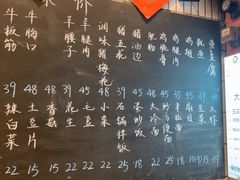 -永安里地摊烤肉(首创店)