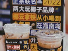 -瑞幸咖啡(江南万达三层店)