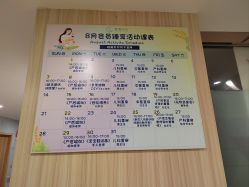 -恒悦贝贝月子会所(海珠店)