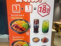 -吉野家(宾水道店)