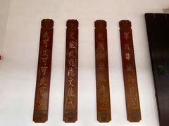 -黄埔军校旧址纪念馆