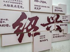 -咸亨酒店•非遗绍兴菜•中华老字号(堂吃餐厅)
