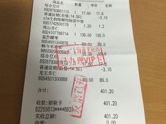 -Olé精品超市(上海虹桥南丰城店)