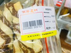 -百年义利(东直门店)