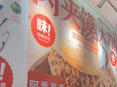 -阿香米线(乐客城店)