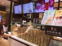 -茶百道(柏威年店)