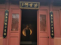 -孔庙学宫