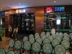 -有心德(隆生店)