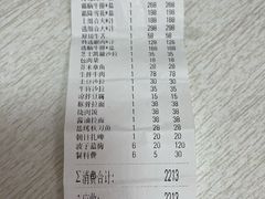 -やきにく 牛将日式焼肉(新华路店)