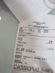 -Rebecca瑞贝卡时尚假发