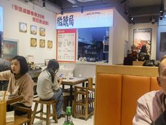 -多嘴超级肉蟹煲(中街恒隆故宫店)