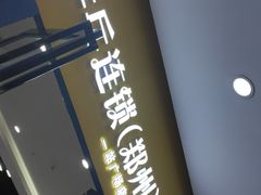 -乐旋乒乓球(郑州一站广场店)