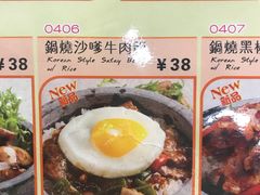 菜单-和平馆·地道港澳茶餐厅(西门口店)