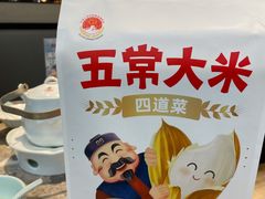 -四道菜·福建菜馆(新街口金鹰店)