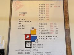 -醒味咖啡馆(南市桥巷店)