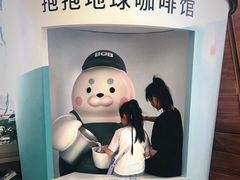 -抱抱地球咖啡馆(国家海洋博物馆店)