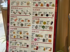 -北京稻香村(零号店)