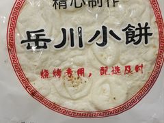 -鲁C·尚小炉·淄博烧烤(市北店)