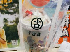 -古茗(忠义市场店)
