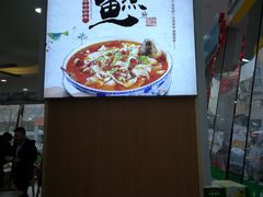 -清真·尖子尖牛肉面(王府井店)