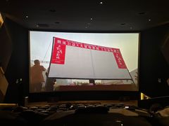 -英皇电影城(平安金融中心IMAX激光店)