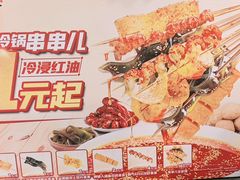 -和合谷(新街口店)