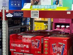 -山姆会员商店(上海浦东店)