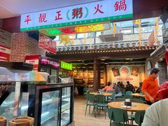 -湛林.粤西大排挡(前门店)