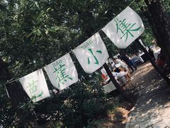 -大连北马山庄