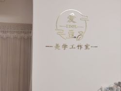 -程氏苗堂苗技养生