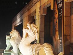 -上海博物馆(人民广场馆)