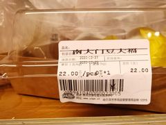 -南大门韩国米糕(公滨路店)