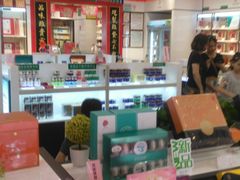 -北京同仁堂(西大街店)