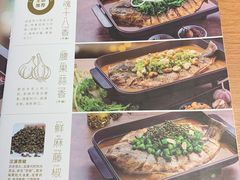 -鱼酷活鱼烤鱼(张江长泰店)