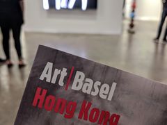 -香港会议展览中心演讲厅